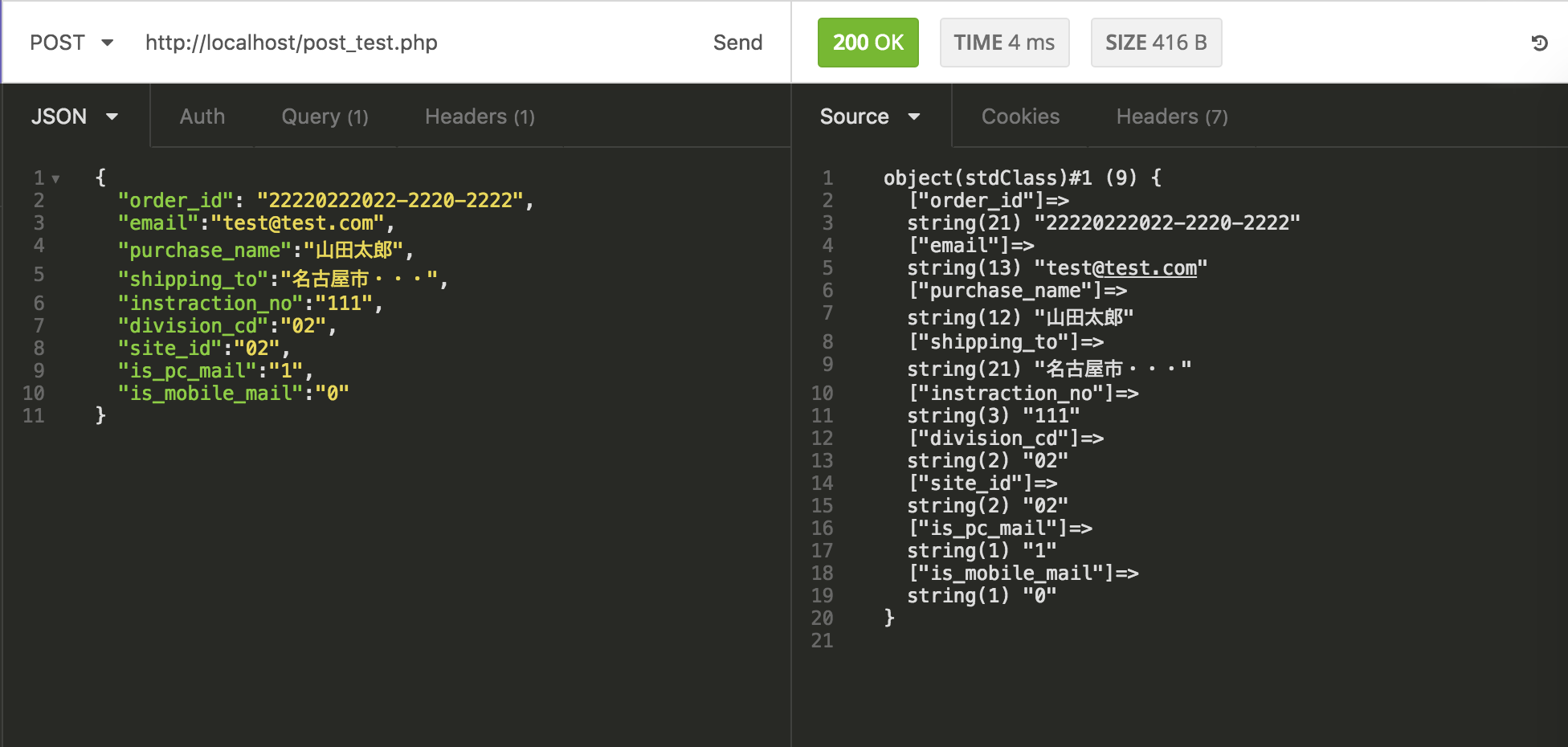 php json decode post php json decode post