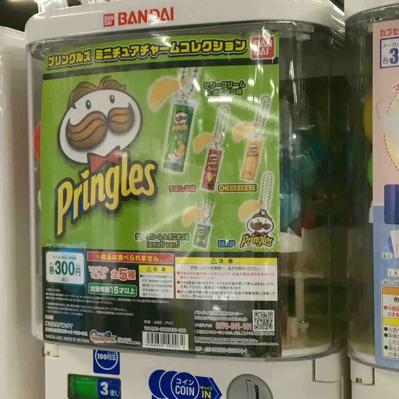 池袋サンシャイン ガシャポンのデパート のガチャガチャの品揃えがヤバすぎる 大塚暮らしガイド21 池袋サンシャイン ガシャポンのデパート のガチャガチャの品揃えがヤバすぎる 大塚暮らしガイド21