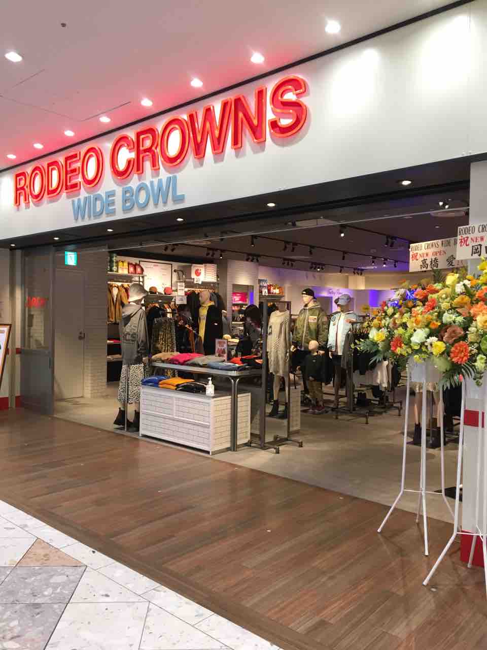 高橋愛ちゃん御用達のロデオクラウンズが池袋サンシャインにオープン 大塚暮らしガイド21 高橋愛ちゃん御用達のロデオクラウンズが池袋サンシャインにオープン 大塚暮らしガイド21