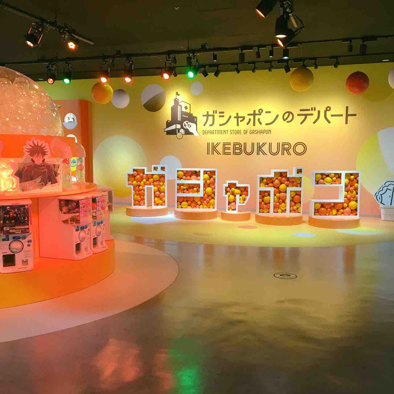池袋サンシャイン ガシャポンのデパート のガチャガチャの品揃えがヤバすぎる 大塚暮らしガイド21 池袋サンシャイン ガシャポンのデパート のガチャガチャの品揃えがヤバすぎる 大塚暮らしガイド21