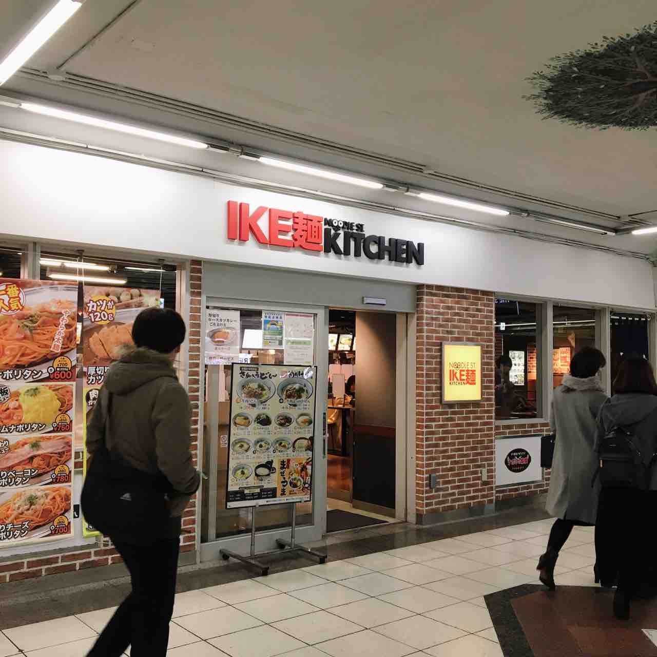 イケフクロウが ド派手なニット で冬のお洒落をしています 池袋東口 大塚暮らしガイド21 イケフクロウが ド派手なニット で冬のお洒落をしています 池袋東口 大塚暮らしガイド21