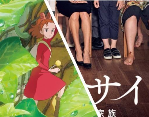 ジブリ 借りぐらしのアリエッティ は パラサイト なのか 子供と見たら 価値観の教育 のチャンス 大塚暮らしガイド21 ジブリ 借りぐらしのアリエッティ は パラサイト なのか 子供と見たら 価値観の教育 のチャンス 大塚暮らしガイド21
