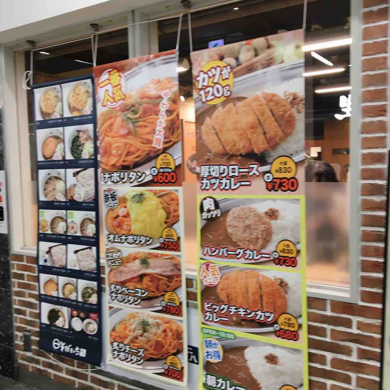 イケフクロウが ド派手なニット で冬のお洒落をしています 池袋東口 大塚暮らしガイド21 イケフクロウが ド派手なニット で冬のお洒落をしています 池袋東口 大塚暮らしガイド21