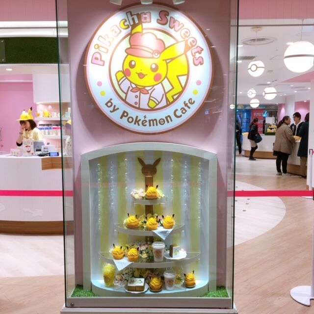 サンシャインシティの３階にピカチュウカフェがオープンしました 1月 大塚暮らしガイド21