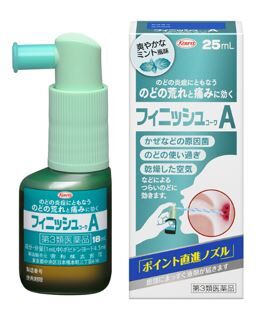 イソジン ポビドンヨード がコロナ抑制に効く 代用品はコレ ポピヨンヨード 大塚暮らしガイド21 イソジン ポビドンヨード がコロナ抑制に効く 代用品はコレ ポピヨンヨード 大塚暮らしガイド21