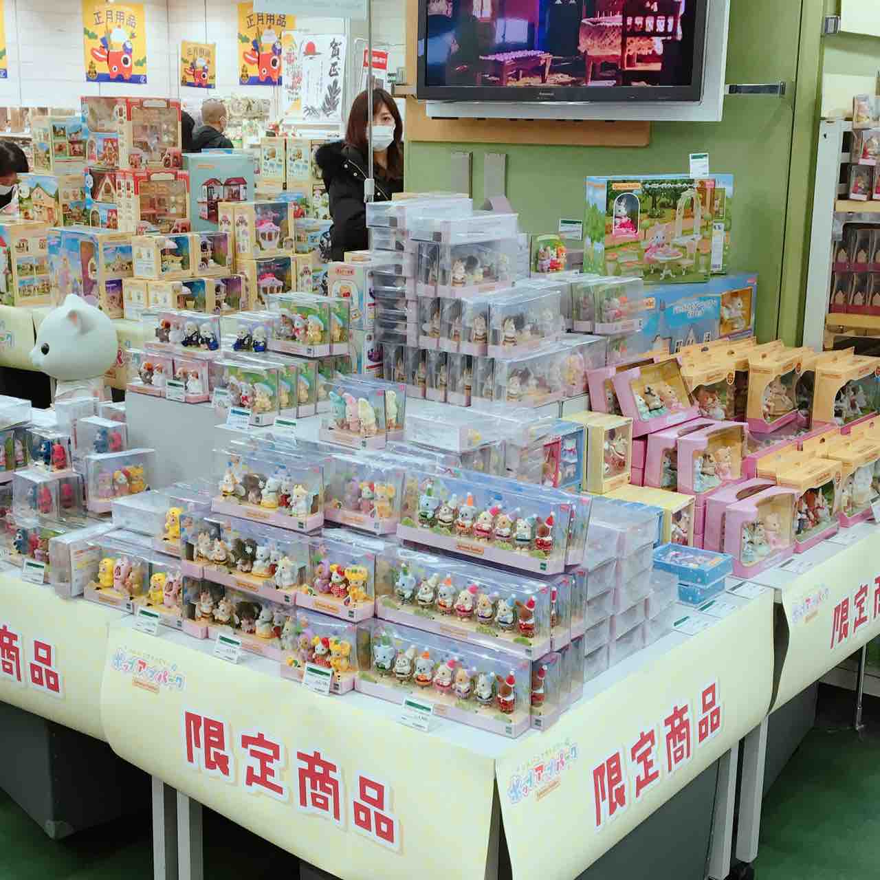 東急ハンズ池袋がシルバニアパラダイスになってる 大きなシルバニアファミリーも 1月5日まで期間限定 大塚暮らしガイド21