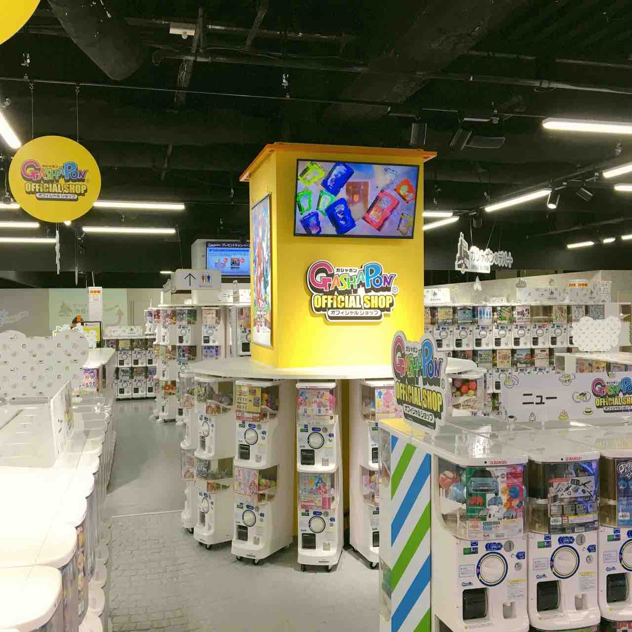 池袋サンシャイン ガシャポンのデパート のガチャガチャの品揃えがヤバすぎる 大塚暮らしガイド21 池袋サンシャイン ガシャポンのデパート のガチャガチャの品揃えがヤバすぎる 大塚暮らしガイド21