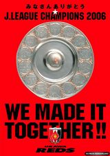 wemadeittogether