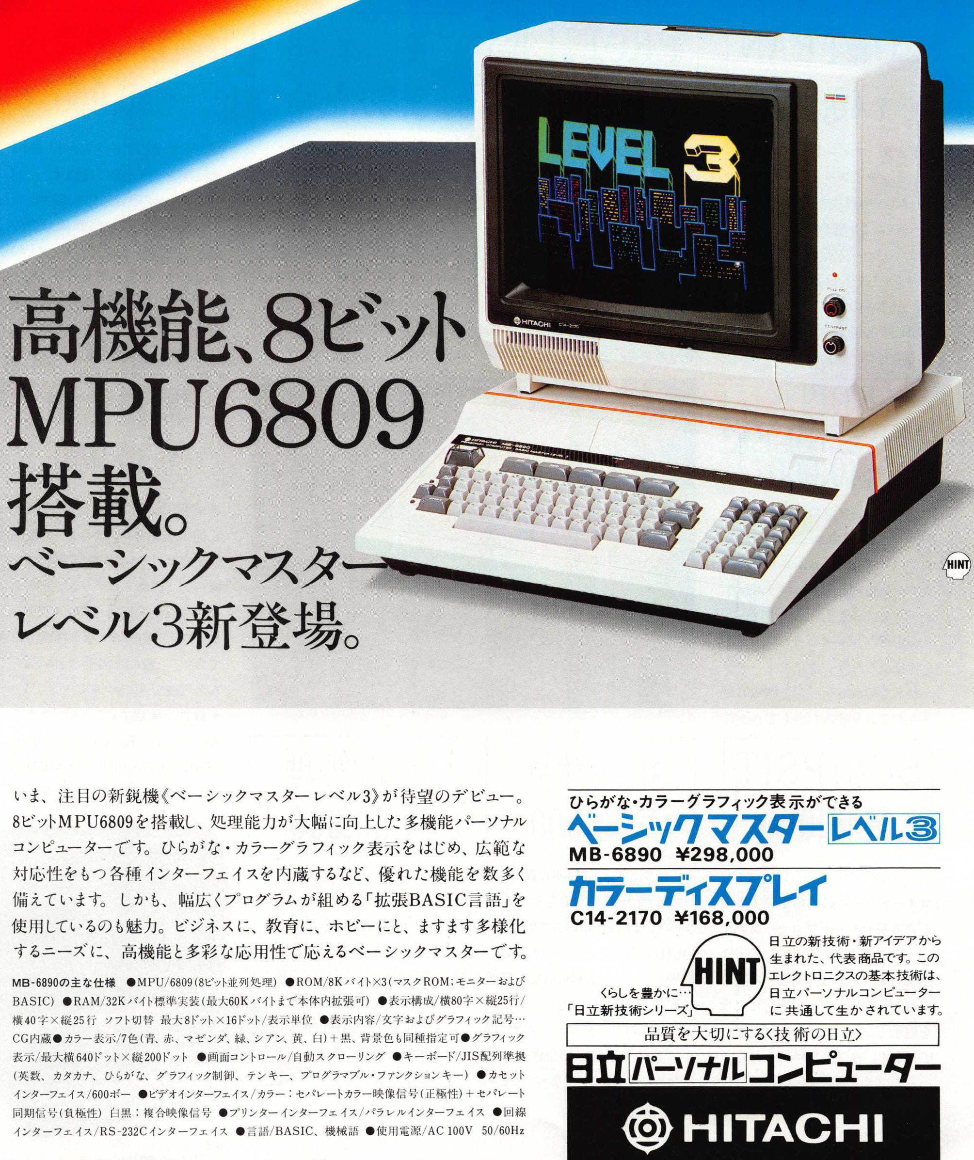 パソコン完全マスタ- ＣＤ-ＲＯＭで楽しく学ぶ！！/日本電気/日本電気株式会社（単行本） パソコン完全マスタ- CD-ROMで楽しく学ぶ！！/日本電気