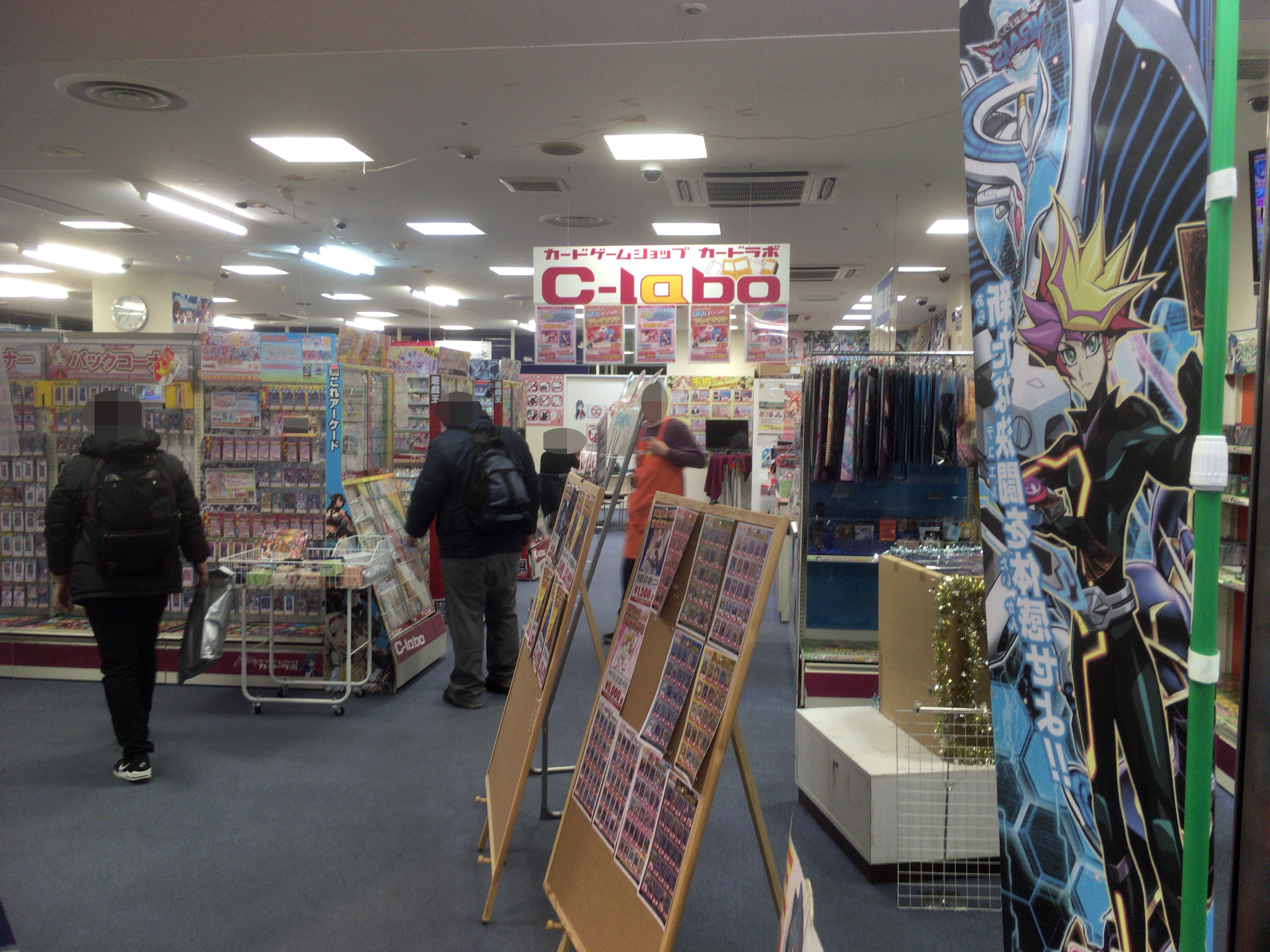 ここなに 6 アニメやコミックの複合施設 アニメイトビル かつて大阪日本橋でんでんタウンで生まれ育ったおっちゃんの思い出ブログ