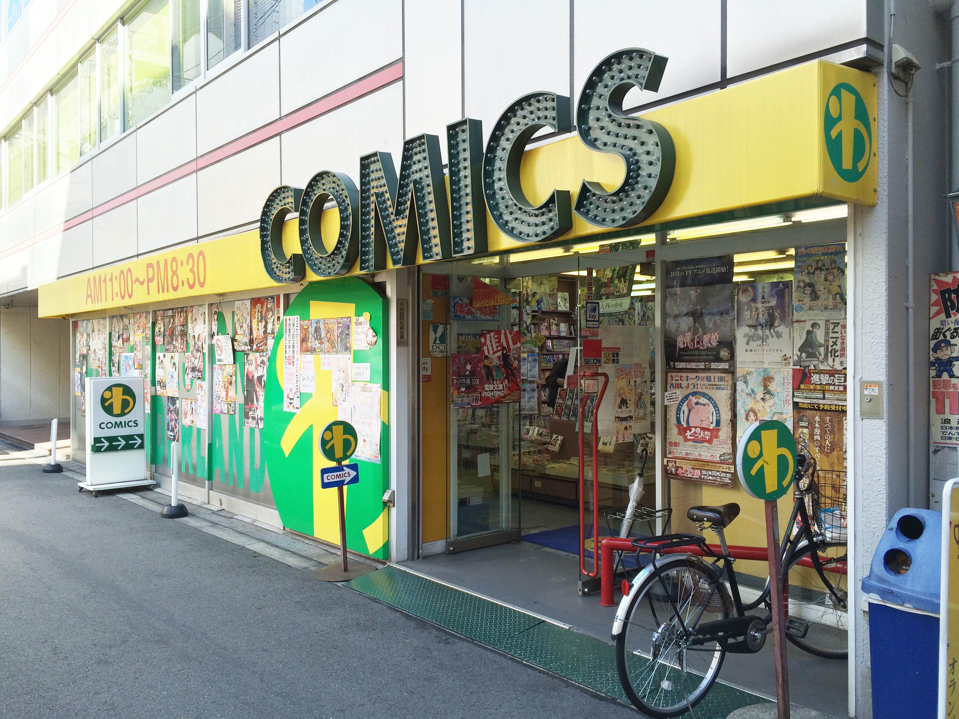 オタロードの今と昔 かつて大阪日本橋でんでんタウンで生まれ育ったおっちゃんの思い出ブログ