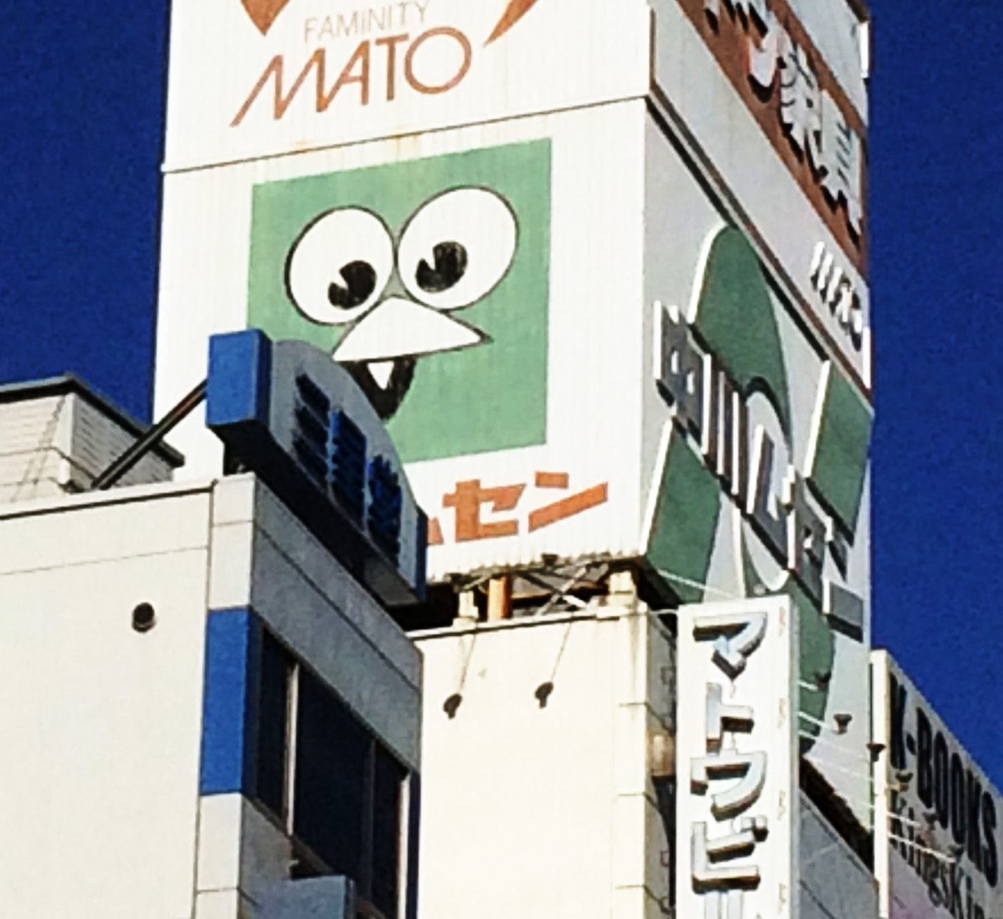 戦前から創業の中川ムセン 遊び場だった日本橋本店 かつて大阪日本橋でんでんタウンで生まれ育ったおっちゃんの思い出ブログ