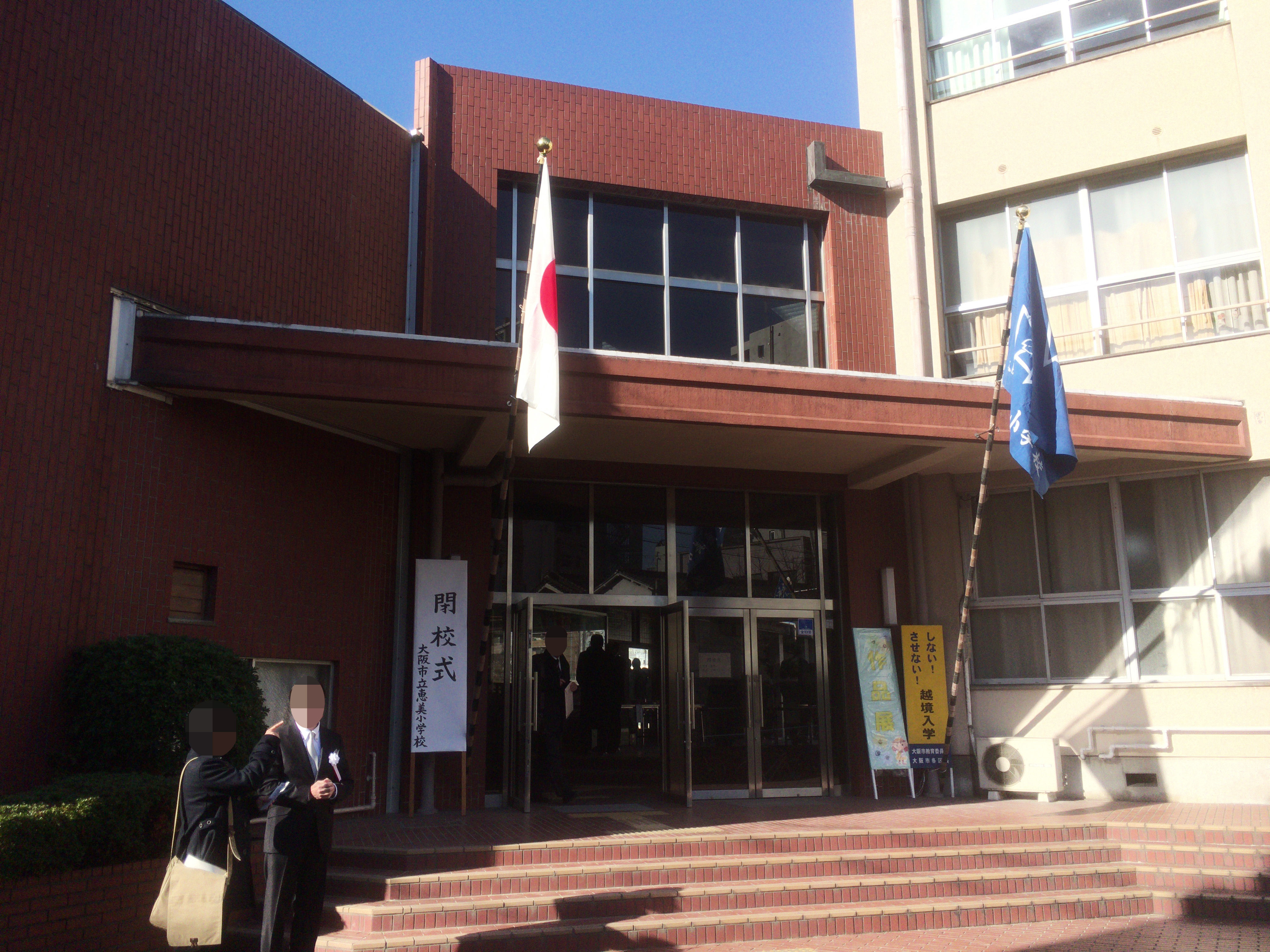 livedoor
