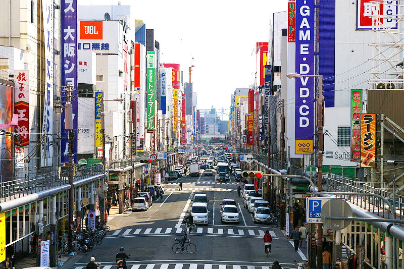 でんでんタウン Japaneseclass Jp でんでんタウン Japaneseclass Jp