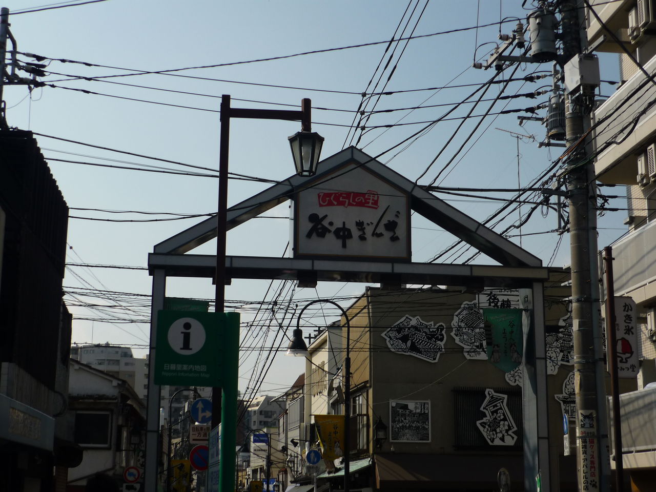 東京散歩 谷根千 谷中銀座にいってきました 気ままな日常