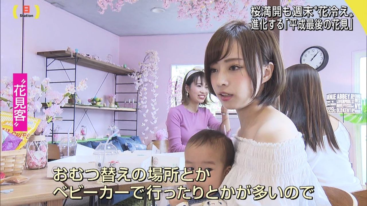 画像 花見客のママさんが超絶美人すぎる 聞き耳オンライン 画像 花見客のママさんが超絶美人すぎる 聞き耳オンライン