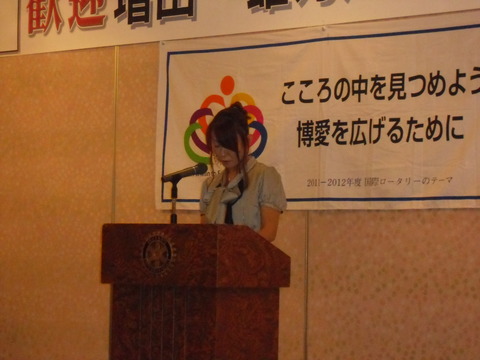 2011_0819_183726-CIMG3334