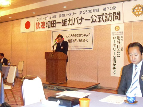 2011_0819_183424-CIMG3332