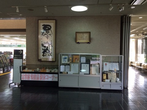 019357418169ca1367877fb16c818de1efcb9dde23