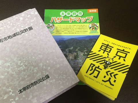 01d6185e330e5f7bbd1af60262e1c27a049051ae22