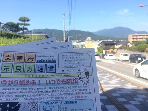 01e9443a59dd334fe293c43d6a4a96e6d37980025a