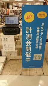 seibu2