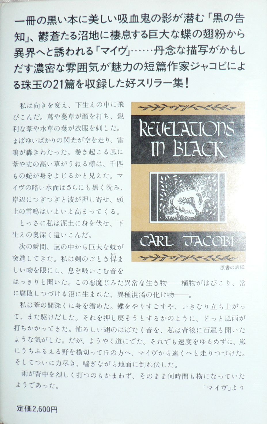 イメージ 3