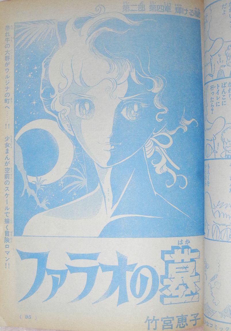 19年05月07日 三頌亭日乗 別館 19年05月07日 三頌亭日乗 別館