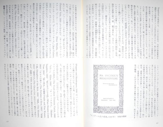 イメージ 3