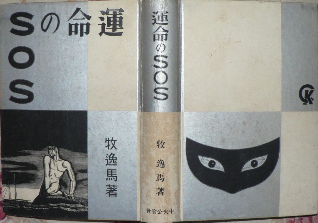 イメージ 1