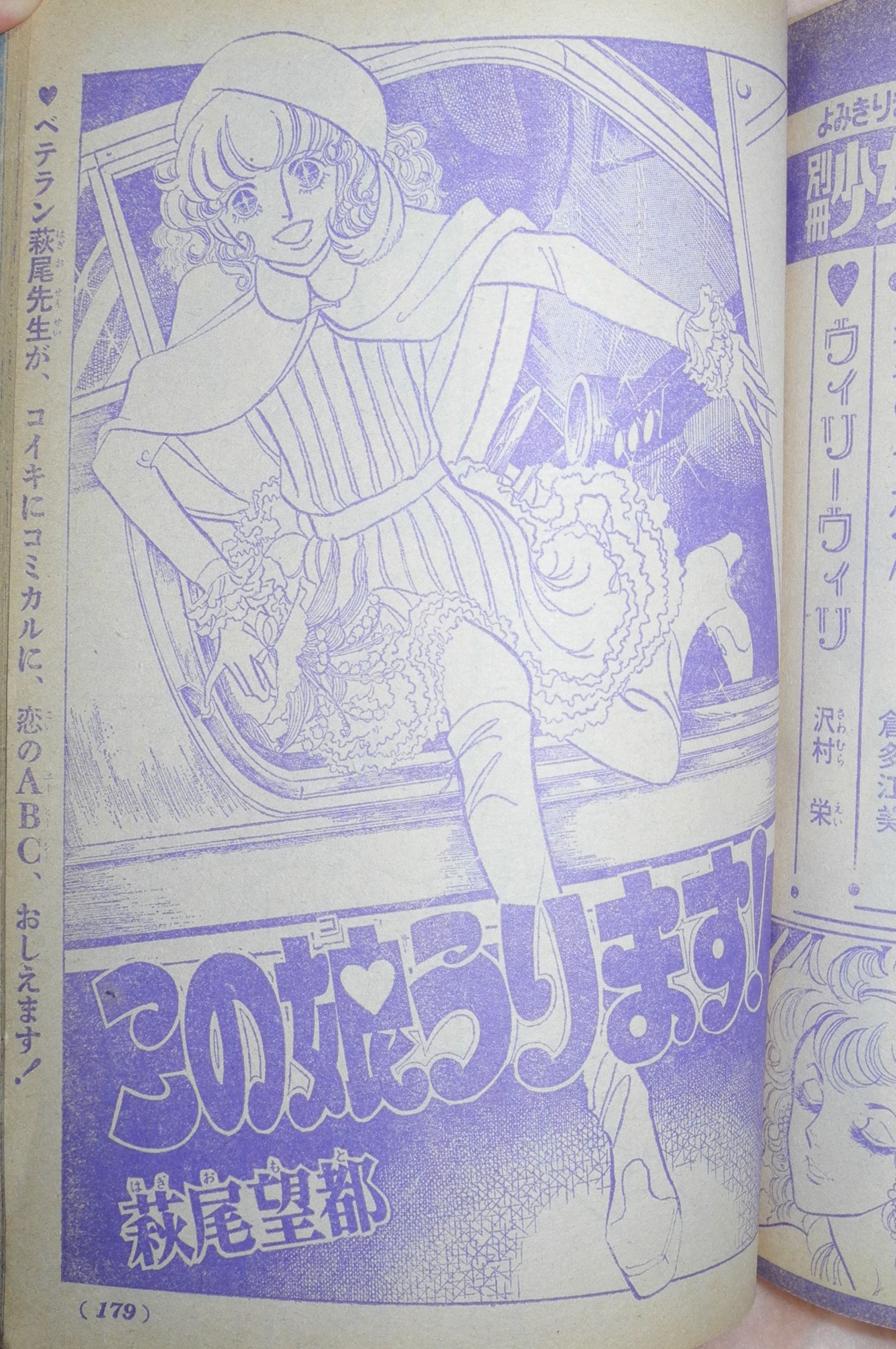 19年05月07日 三頌亭日乗 別館 19年05月07日 三頌亭日乗 別館