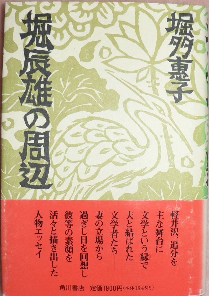 イメージ 1