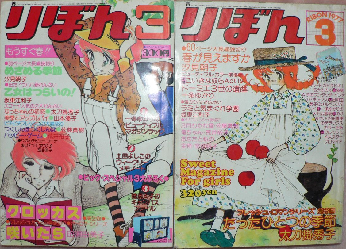 19年04月 三頌亭日乗 別館 19年04月 三頌亭日乗 別館
