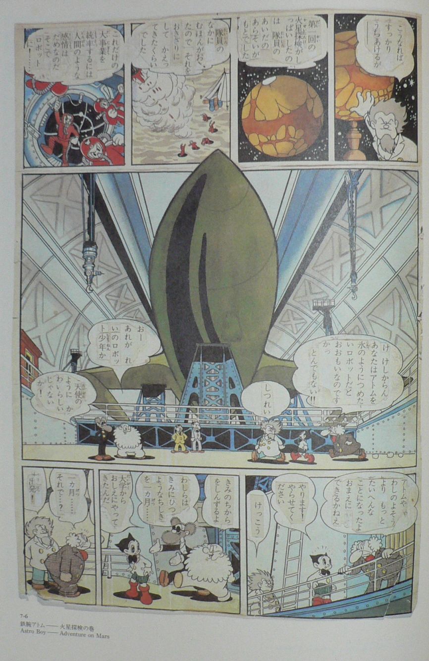 イメージ 2