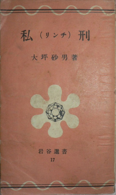 tubo01