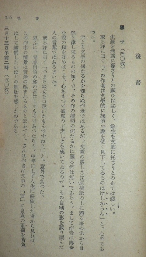 tubo02