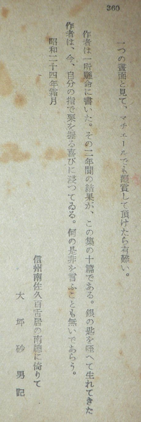 tubo05