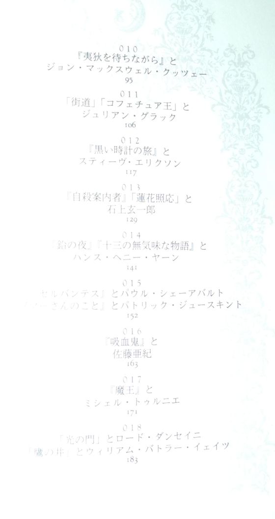 イメージ 3