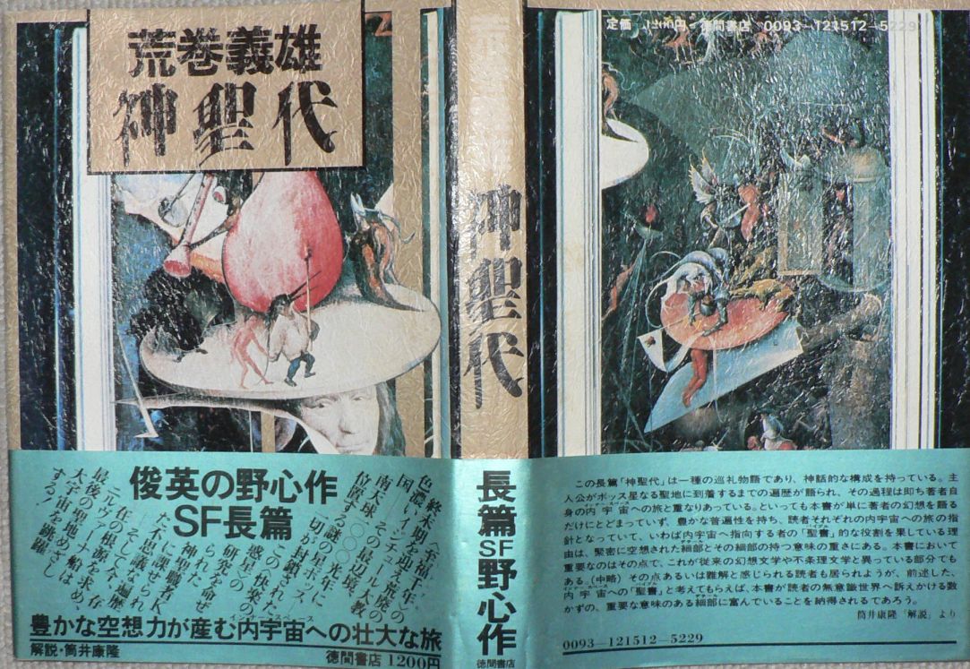 イメージ 1