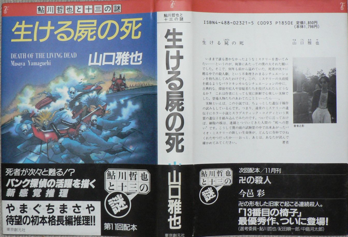 イメージ 1