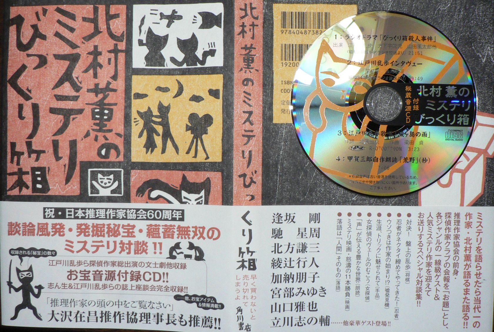 イメージ 1