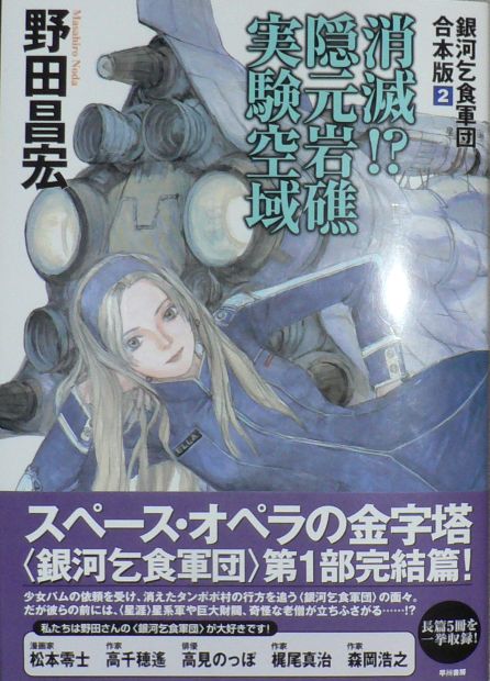 イメージ 1