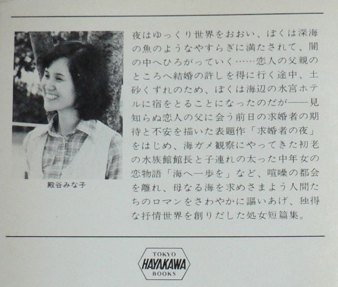 2011年02月 三頌亭日乗 別館