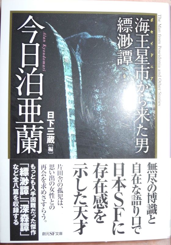 イメージ 2