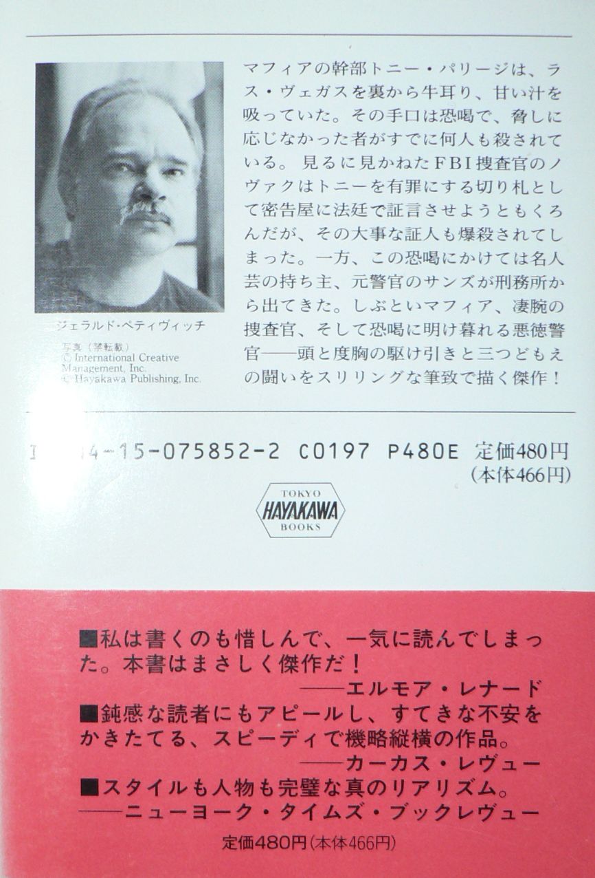 イメージ 2