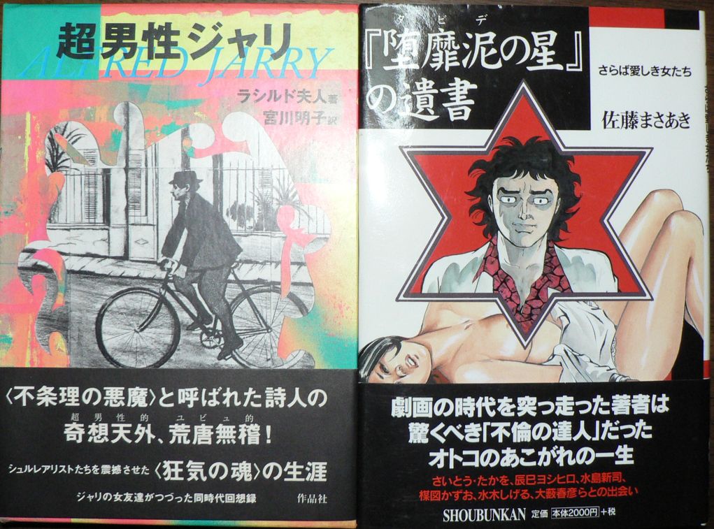 イメージ 3