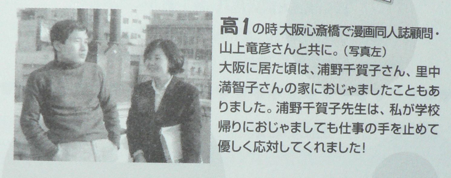 ひだのぶこ 銀色のフラッシュ 三頌亭日乗 別館 ひだのぶこ 銀色のフラッシュ 三頌亭日乗 別館