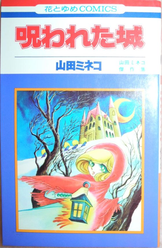 イメージ 3