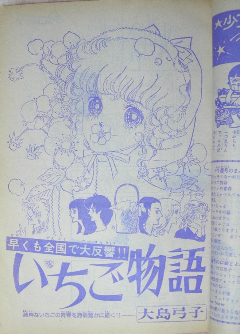 19年05月07日 三頌亭日乗 別館 19年05月07日 三頌亭日乗 別館