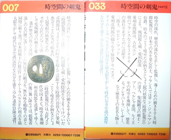 イメージ 2